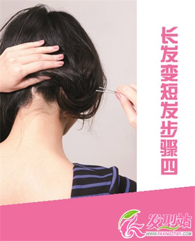 ������ô�����̷�Ч�� ������̷������̳�ͼ��