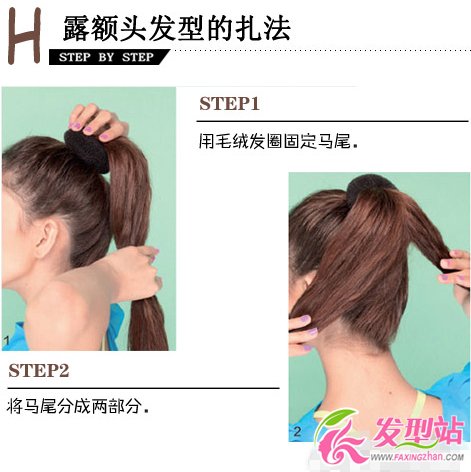 Ů���߶˴��diy�l(f��)�ͽ̳̈D�� ����r�и��F�L(f��ng)��