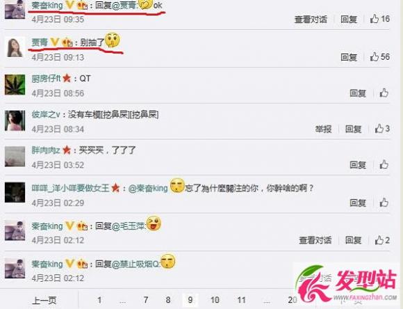 �Ϻ�2500��������LaFerrariײ�ٳ��������Ǹ������طܼ��฻������ �������ط�king��ͥ����������˭