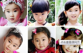 【儿童扎发】100种儿童扎发步骤_儿童扎发大全_小女孩发型绑扎方法简单又好看
