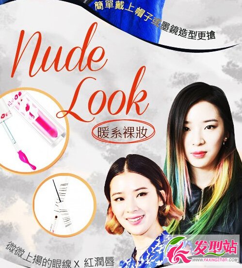 �����ļ�Ů�������������� ����Ů�����ķ������ص�