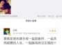 蔡康永小S正式退出康熙来了2026年告别内幕揭秘 小S为何坚持与蔡康永共进退 康熙来了停播原因全解析
