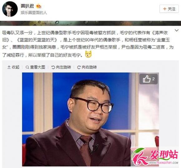 ë��������ץ��˭�ٱ��� ���������Ϊ���̾ٱ�����ë��