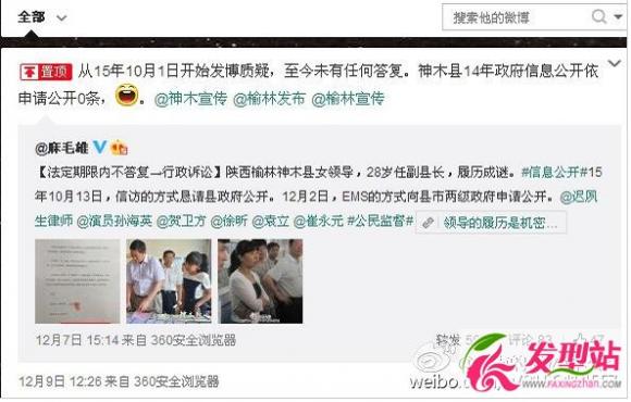 ����Ƽ�������ϼ�ͥ����  ����Ů��Ա����Ƽ28�굱���س�������