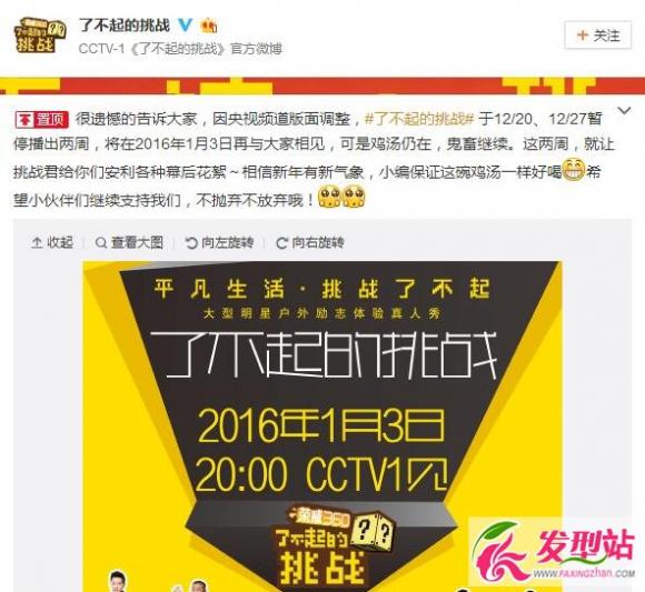 �˲������ս������ʲôʱ�򲥳�