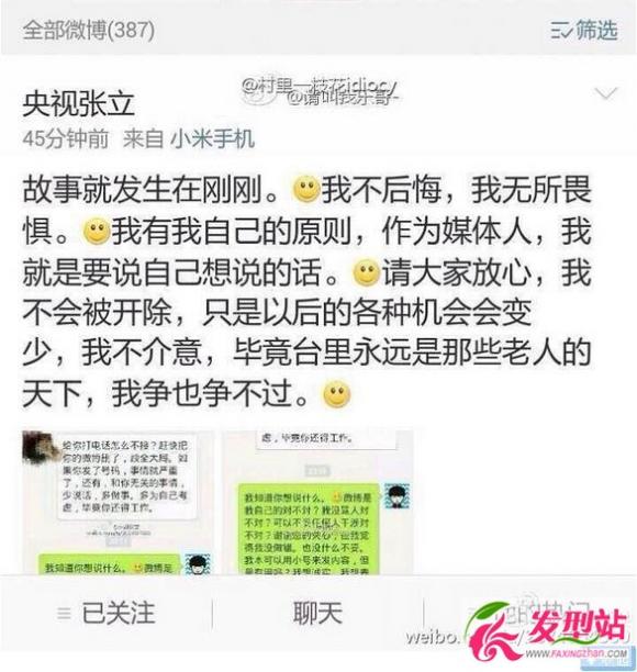 ������������������Ƭ��ͥ���� ������������С��ͯ�������²�