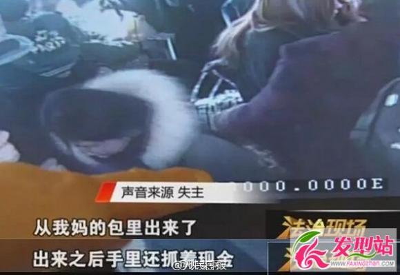 ������͵17000�ľ���ǮŮ����˭������ ��17000���˼Ҿ���Ǯ��͵��Ƶ