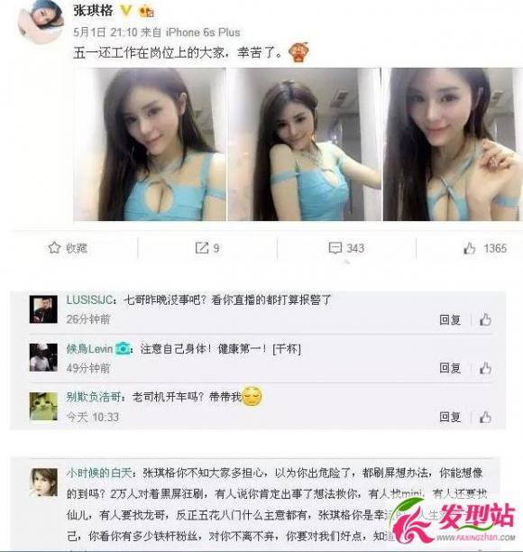 ����Ů�����߸���������ҩֱ��¼��