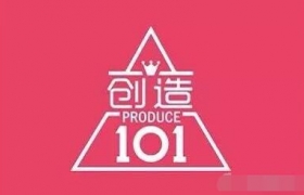 《创造101》学员选手资料大全 腾讯创造101出道成员都有谁