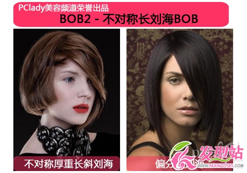 ���һ�˳�����������ĺ�BOBͷ