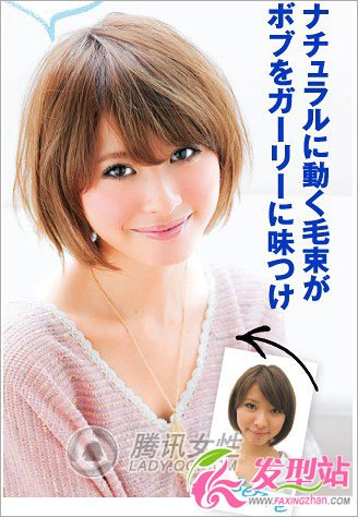 ��Ȼ���� Ů��ζ�� BOBOͷ