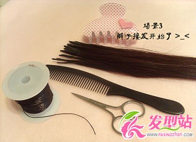 ����diy�ӷ�Ƭ�Լ������Ľӷ�����