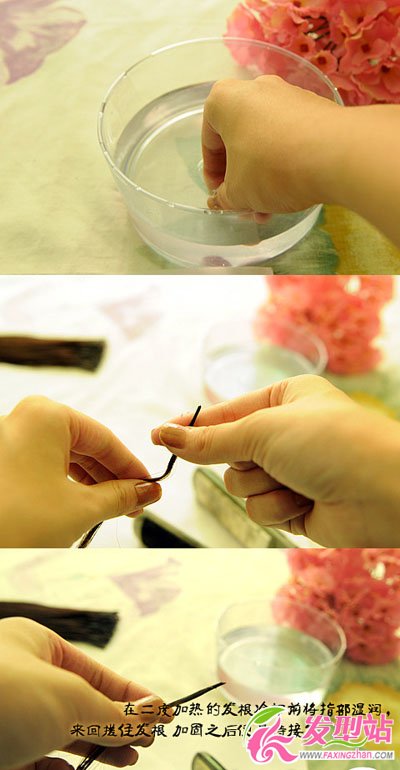 ����diy�ӷ�Ƭ�Լ������Ľӷ�����
