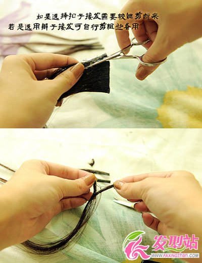 ����diy�ӷ�Ƭ�Լ������Ľӷ�����