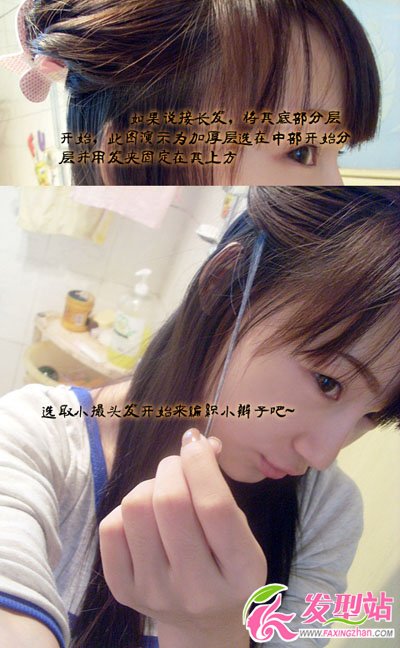 ����diy�ӷ�Ƭ�Լ������Ľӷ�����