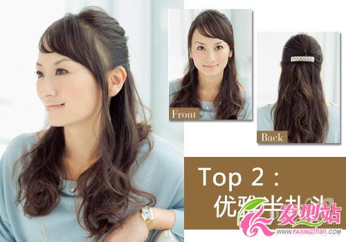 超减龄5款发型 卖萌不是少女专利