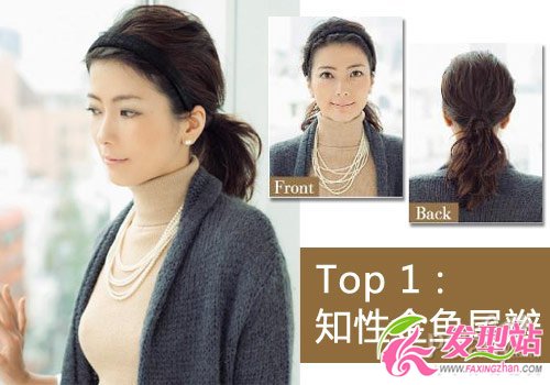 超减龄5款发型 卖萌不是少女专利