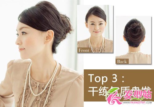 超减龄5款发型 卖萌不是少女专利