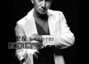 �ָ������ηf����¡�r(sh��)�b�s־�������D�� ꖹ��к��̰l(f��)VS��(y��u)�ų�����^VS��(f��)����˾��l(f��)