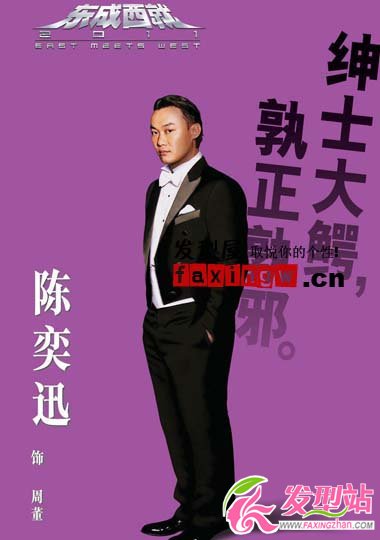 ����������2011�����ݽ�ɫ��ַ���ͼƬ