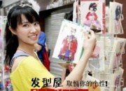 街头女王蔡依林街拍发型欣赏
