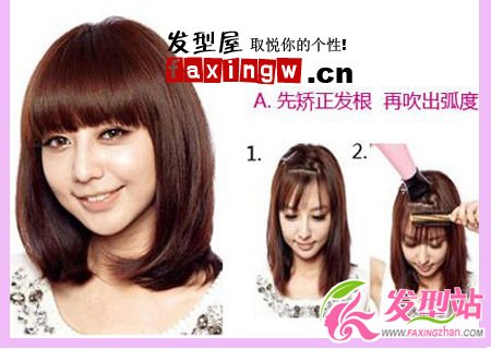 刘海打理 自己简单打理刘海步骤