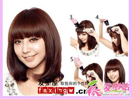 刘海打理 自己简单打理刘海步骤