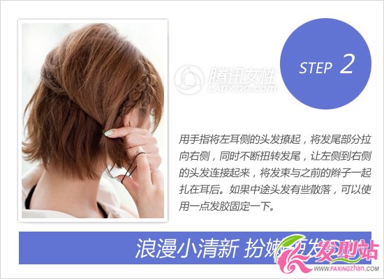 ����С���� �����̷��黨��DIY