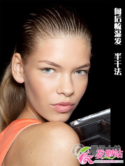 清凉一夏 2012湿发潮流走向