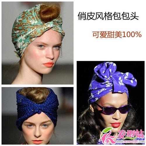 ��Ƥ������ͷ