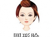 【圆脸发型_圆脸适合什么发型_圆脸适合的短发_圆脸发型设计】