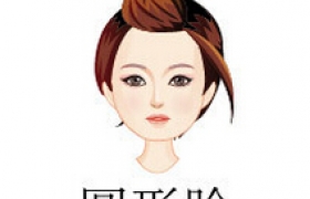 【圆脸发型_圆脸适合什么发型_圆脸适合的短发_圆脸发型设计】