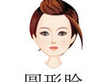 【圆脸女生发型_圆脸女生适合的发型_圆形脸女生刘海】