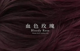 【红色染发】红色头发发型_红色系染发发型_红色染发效果