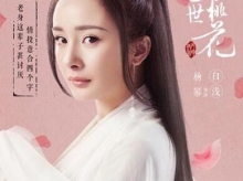 【图】古装发型大全_古装发型怎么打造_古装发型男/女