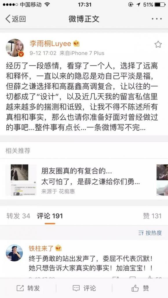 Ѧ֮ǫǰ����ģ������ͩ����������һ������Ѱζ��Ϣ