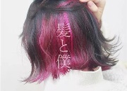 齐肩短发染什么颜色好看 心机隐藏染超时尚吸睛