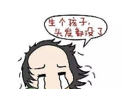 产后脱发太崩溃？孕妈妈必看的4个科学护理法 恢复浓密秀发不靠假发