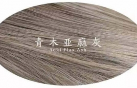 【青木亚麻灰】青木亚麻灰染发效果_青木亚麻灰短发_青木亚麻灰长发