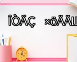 ֲ�l(f��)���g(sh��)ǰ��(zh��n)��ָ�ϣ�Ԕ��(x��)���E�cע�����(xi��ng)